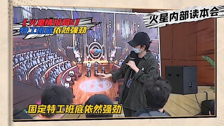 2020微博综艺大赏 来袭!#火星情报局#成功入围人气语言类综艺节目,关注微博综艺大赏 并